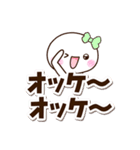 しろりぼん☆太字（個別スタンプ：14）