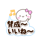 しろりぼん☆太字（個別スタンプ：17）
