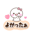 しろりぼん☆太字（個別スタンプ：18）