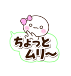 しろりぼん☆太字（個別スタンプ：19）
