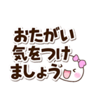 しろりぼん☆太字（個別スタンプ：21）