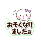 しろりぼん☆太字（個別スタンプ：23）