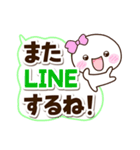 しろりぼん☆太字（個別スタンプ：25）