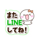 しろりぼん☆太字（個別スタンプ：26）