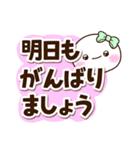 しろりぼん☆太字（個別スタンプ：27）