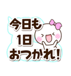 しろりぼん☆太字（個別スタンプ：29）