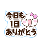 しろりぼん☆太字（個別スタンプ：30）