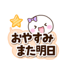 しろりぼん☆太字（個別スタンプ：31）
