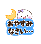 しろりぼん☆太字（個別スタンプ：32）