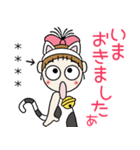 おちゃめのお名前カスタム♡猫にゃんにゃん（個別スタンプ：2）