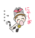 おちゃめのお名前カスタム♡猫にゃんにゃん（個別スタンプ：4）