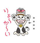 おちゃめのお名前カスタム♡猫にゃんにゃん（個別スタンプ：6）