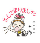 おちゃめのお名前カスタム♡猫にゃんにゃん（個別スタンプ：7）