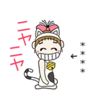 おちゃめのお名前カスタム♡猫にゃんにゃん（個別スタンプ：8）