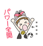 おちゃめのお名前カスタム♡猫にゃんにゃん（個別スタンプ：10）