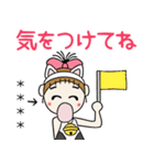 おちゃめのお名前カスタム♡猫にゃんにゃん（個別スタンプ：11）