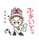 おちゃめのお名前カスタム♡猫にゃんにゃん（個別スタンプ：12）