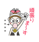 おちゃめのお名前カスタム♡猫にゃんにゃん（個別スタンプ：13）