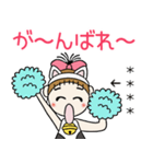 おちゃめのお名前カスタム♡猫にゃんにゃん（個別スタンプ：14）