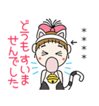おちゃめのお名前カスタム♡猫にゃんにゃん（個別スタンプ：16）