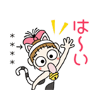 おちゃめのお名前カスタム♡猫にゃんにゃん（個別スタンプ：17）