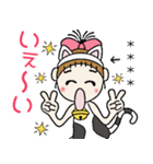 おちゃめのお名前カスタム♡猫にゃんにゃん（個別スタンプ：18）