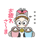 おちゃめのお名前カスタム♡猫にゃんにゃん（個別スタンプ：21）