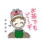 おちゃめのお名前カスタム♡猫にゃんにゃん（個別スタンプ：24）