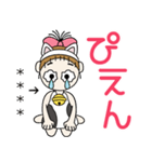 おちゃめのお名前カスタム♡猫にゃんにゃん（個別スタンプ：26）