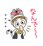 おちゃめのお名前カスタム♡猫にゃんにゃん（個別スタンプ：27）
