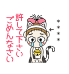 おちゃめのお名前カスタム♡猫にゃんにゃん（個別スタンプ：28）