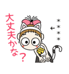 おちゃめのお名前カスタム♡猫にゃんにゃん（個別スタンプ：33）