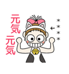 おちゃめのお名前カスタム♡猫にゃんにゃん（個別スタンプ：34）