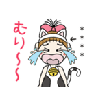 おちゃめのお名前カスタム♡猫にゃんにゃん（個別スタンプ：36）