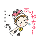 おちゃめのお名前カスタム♡猫にゃんにゃん（個別スタンプ：37）