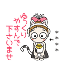 おちゃめのお名前カスタム♡猫にゃんにゃん（個別スタンプ：39）