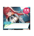 毎日美少女・ニュース◆可愛いAI女子（個別スタンプ：1）