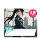 毎日美少女・ニュース◆可愛いAI女子（個別スタンプ：3）