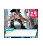 毎日美少女・ニュース◆可愛いAI女子（個別スタンプ：4）