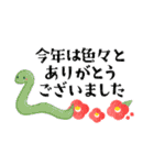 年末年始に使えるスタンプセット（個別スタンプ：3）