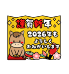 年末年始に使えるスタンプセット（個別スタンプ：5）