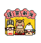 年末年始に使えるスタンプセット（個別スタンプ：7）