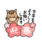 年末年始に使えるスタンプセット（個別スタンプ：10）