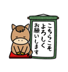 年末年始に使えるスタンプセット（個別スタンプ：14）