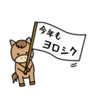 年末年始に使えるスタンプセット（個別スタンプ：16）