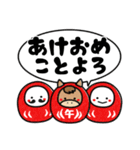 年末年始に使えるスタンプセット（個別スタンプ：21）