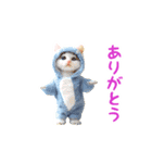 踊る！ダンス猫（着ぐるみ）（個別スタンプ：3）