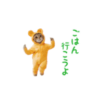 踊る！ダンス猫（着ぐるみ）（個別スタンプ：6）