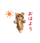 踊る！ダンス猫（着ぐるみ）（個別スタンプ：7）