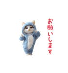 踊る！ダンス猫（着ぐるみ）（個別スタンプ：11）